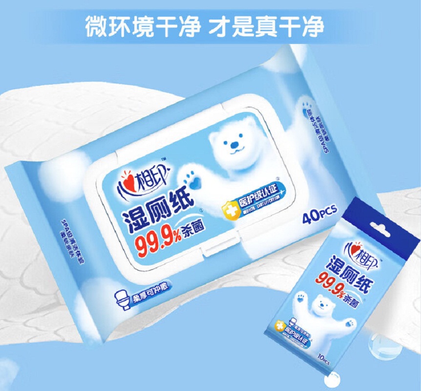 心相印XCY040+P1心相印湿厕纸系列40片装湿巾*1包(云熊22-1版)