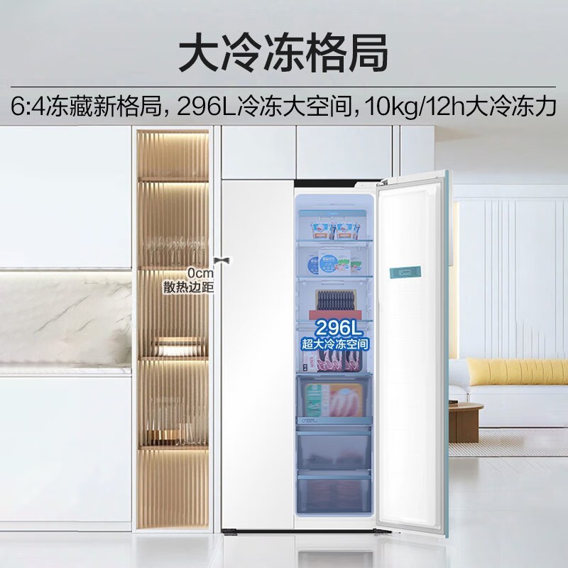 海尔(Haier)561升对开门超薄冰箱 全空间保鲜 零距离自由嵌入 BCD-561WLHSS14W9U1