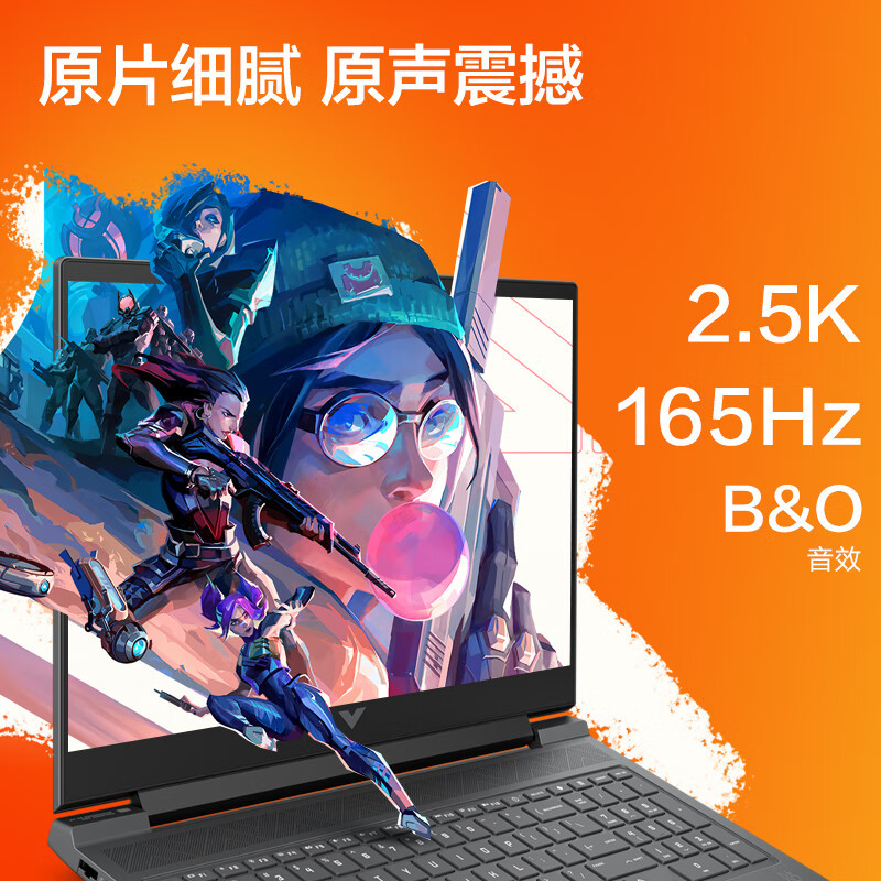 HP惠普光影精灵10 14代英特尔酷睿i7-14650HX RTX4060显卡QHD 165Hz 2.5K屏 16G内存1TB SSD游戏本笔记本电脑设计本官方旗舰店