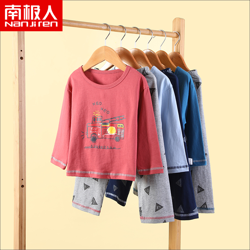 南极人宝宝睡衣春秋纯棉男童卡通休闲家居服小婴儿全棉保暖空调服