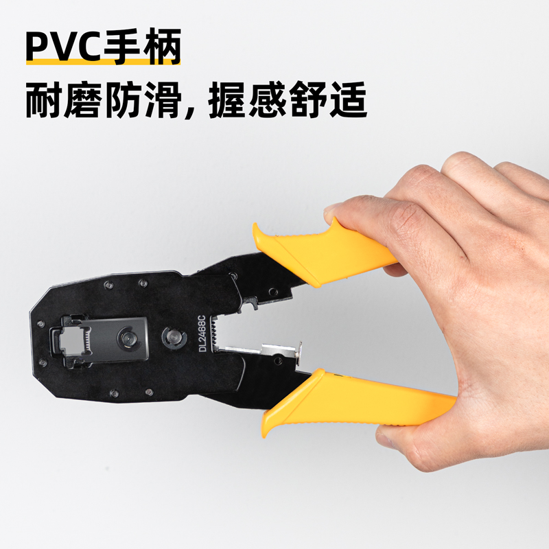 得力(deli)DL2468C 4P/6P/8P三用网络钳网线钳水晶头压接钳 6个起订高清大图