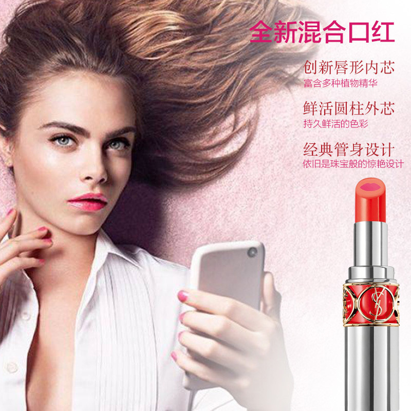 圣罗兰(YSL)2017春夏限量款圆管口红 唇形印花限量款 #N°8 Catch Me Orange 3.5g显色橙色系