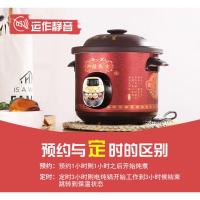 全自动电炖锅紫砂煮粥煲汤锅陶瓷预约纳丽雅电动砂锅养生慢炖盅迷你家用 网上产品极少有这些安全装置功能