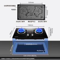 创维 燃气灶双灶家用 5.2kW天然气嵌入式台式灶具 大火力 玻璃面板煤气炉灶 Z207BS