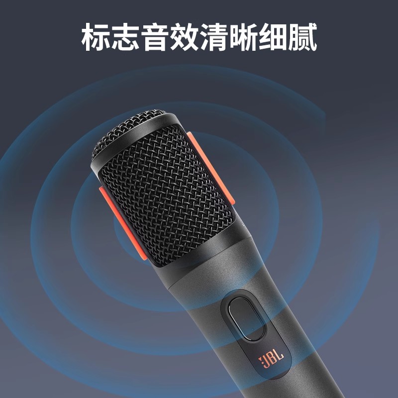 JBL PARTYBOX Wireless无线双麦克风家用KTV歌唱派对音响话筒高清大图