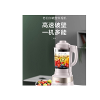 苏泊尔(SUPOR)SP50破壁料理机加热 全自动免过滤豆浆直接喝智能熬煮自动清洗多功能豆浆机辅食机 SP50