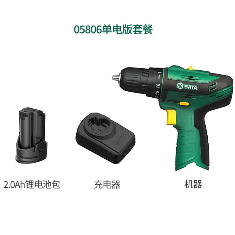世达(SATA)有刷锂电钻 充电式多功能手电钻