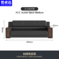 誉卓远办公室沙发新中式商务会客接待洽谈 三人位（耐磨西皮）