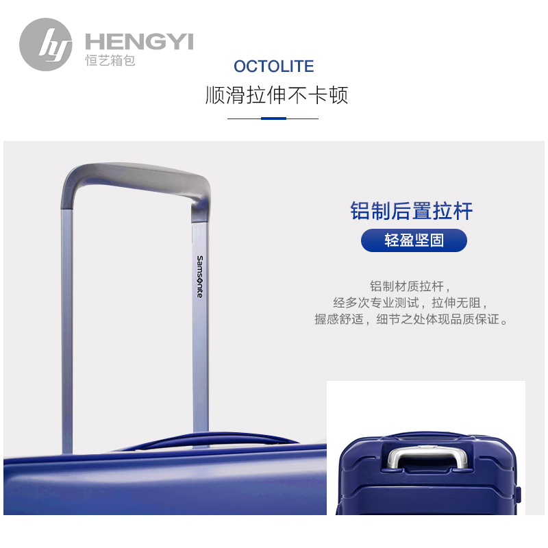 新秀丽拉杆箱 磨砂面硬箱旅行箱轻便I72飞机轮商场款行李箱登机箱