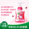 泡沫樱桃洗手液250ml*2瓶