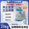 中盐 精制食用盐(未加碘)25kg/袋