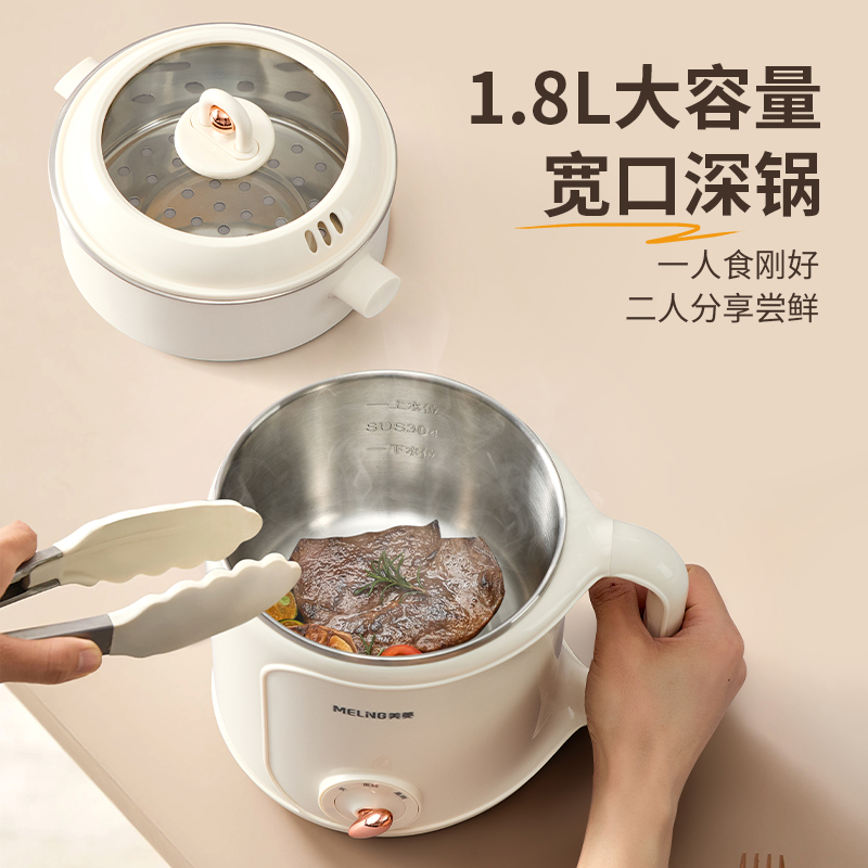 MELNG/美菱牌 双层电煮锅MT-LY20300高清大图
