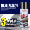 汽车柏油沥青清洗剂 车身虫胶去除剂 车漆油污清洁剂去胶剂