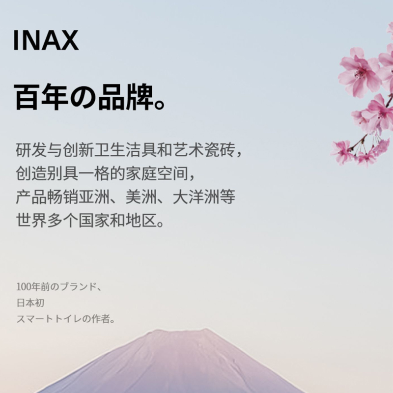 INAX 日本伊奈 S400高端系列连体座便器陶瓷马桶双重漩能进口马桶(400mm坑距)高清大图