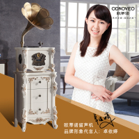 欧蒂诺 838欧式实木仿古留声机老式电唱机 带无线蓝牙 USB功能 香槟金