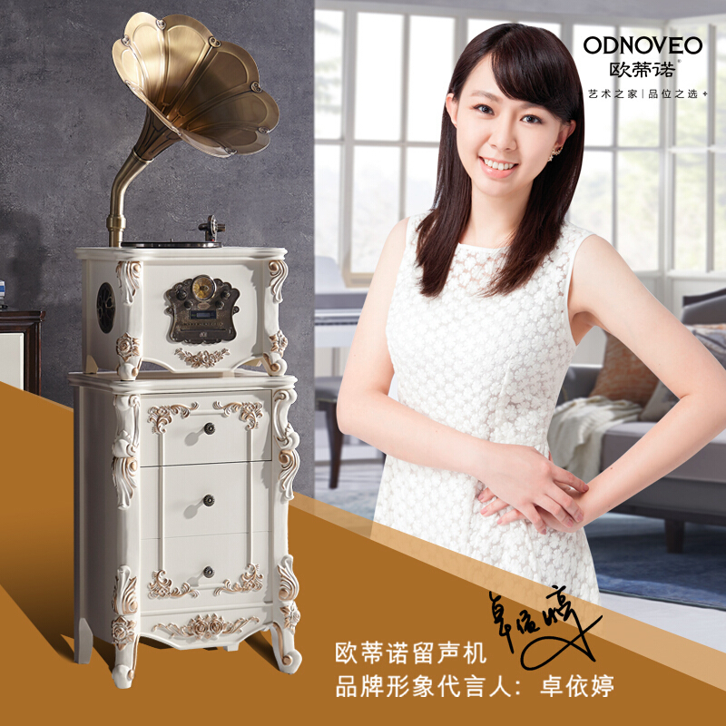 欧蒂诺 838欧式实木仿古留声机老式电唱机 带无线蓝牙 USB功能 香槟金