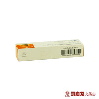 舒夫林丁酸氢化可的松乳膏 10g*1支/盒过敏性皮炎脂溢性皮炎过敏性湿疹