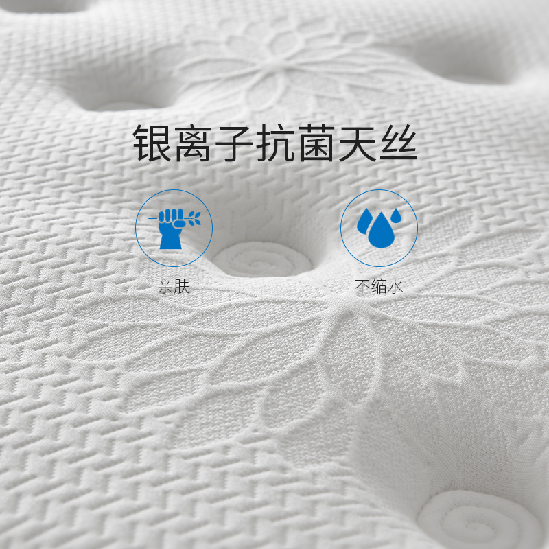 芝華仕(CHEERS)爱蒙双人乳胶独袋弹簧软硬两用床垫1.8米芝华士D022