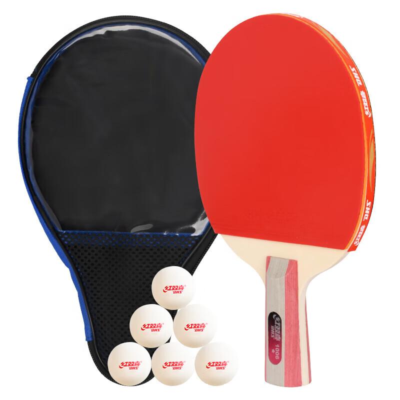 红双喜(DHS) 一星直拍乒乓球拍H1006直拍单拍