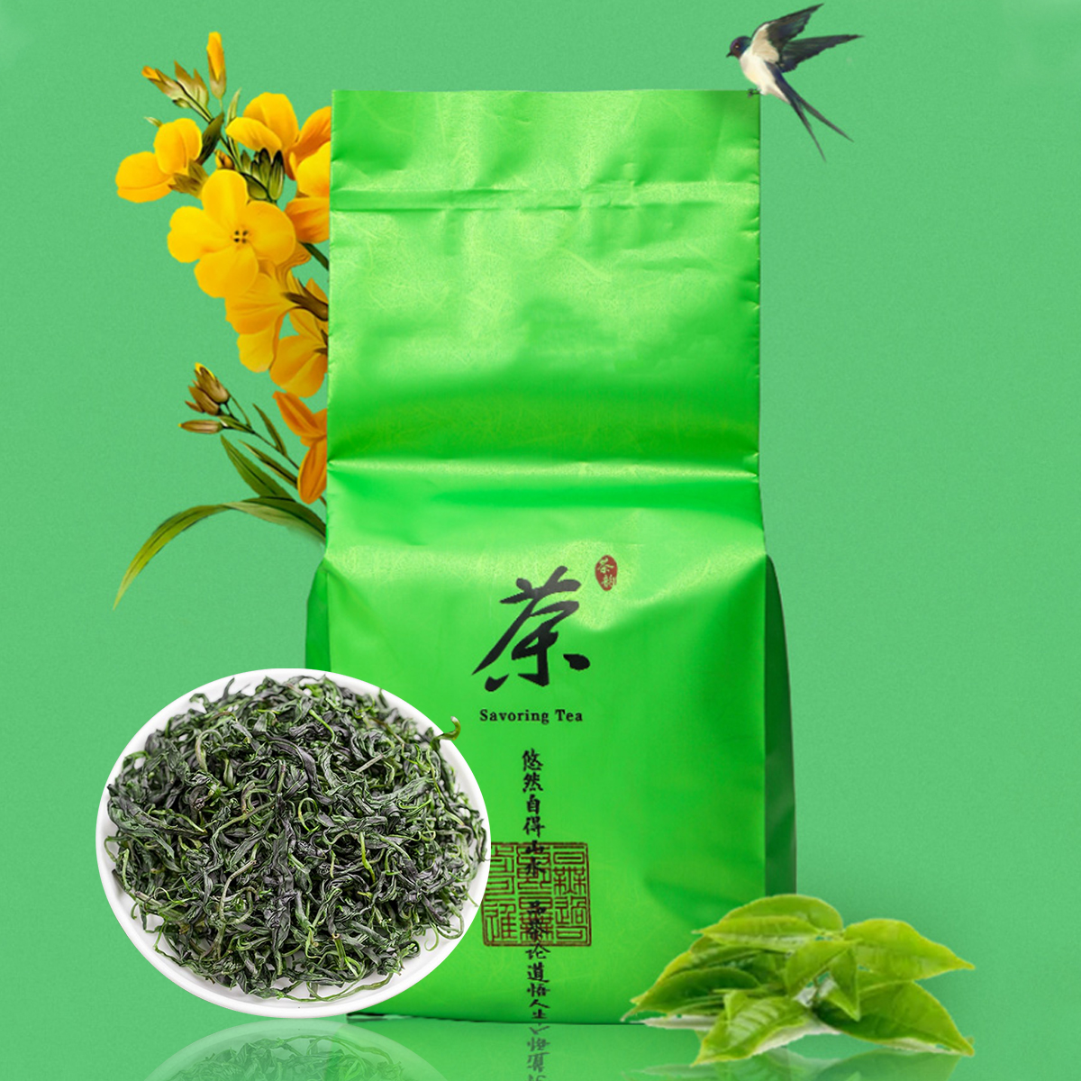 源御露小叶苦丁茶新茶嫩叶青山绿水非大叶苦丁茶叶袋装125克高清大图