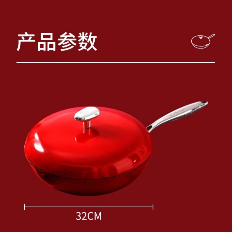 火象鹅卵石炒锅HXG-CG305个高清大图