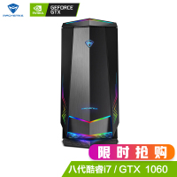 机械师 (MACHENIKE) F117-D台式机吃鸡发烧游戏台式电脑主机(八代i7-8700/8GB DDR4 1TB+256GB 固态PCI-E GTX1060 6G独显)