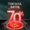 红日(RedSun)燃气灶双灶红外线灶大火力定时灶70%高热效加厚面板聚能灶节能省气不黑锅EM618BP 液化气