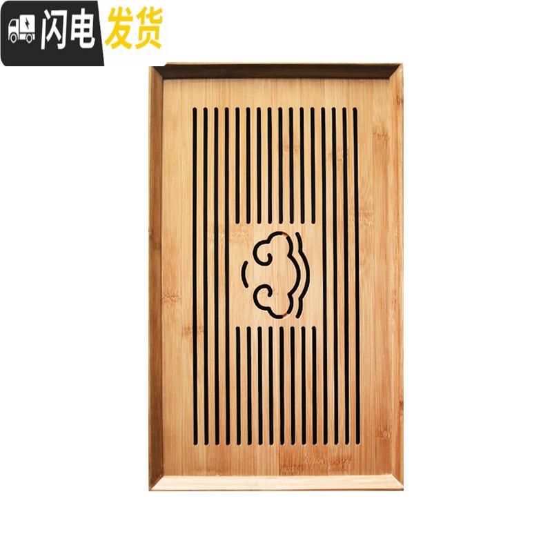 三维工匠日式竹制茶盘家用功夫茶具套装储水式竹子托盘干泡台茶海实木托盘 台湾风白色小号