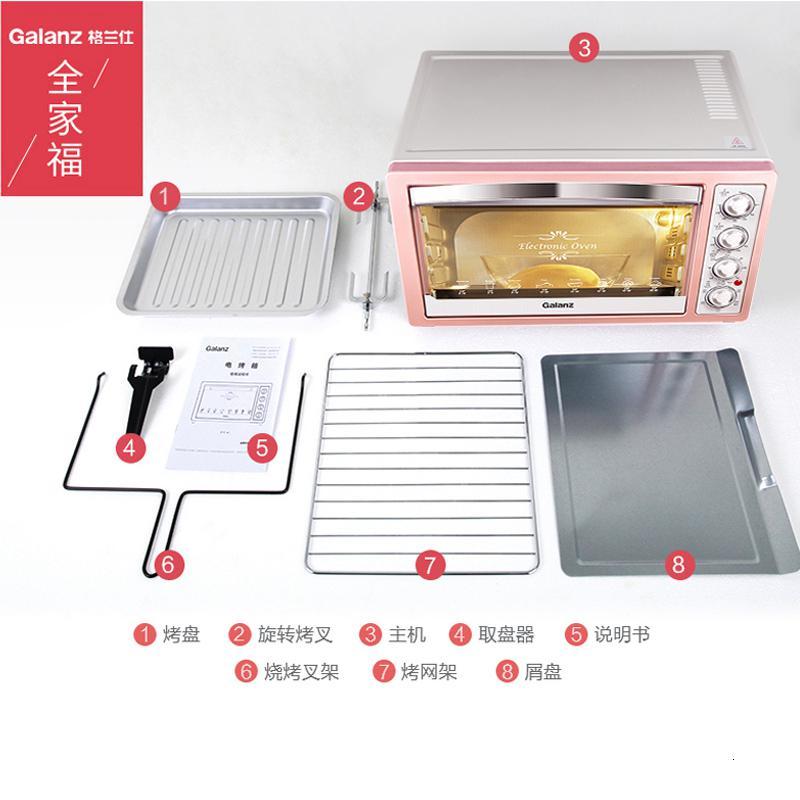 格兰仕电烤箱 家用多功能烤箱烘焙全自动烧烤蛋糕32升旗舰 粉色