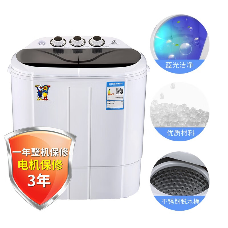 小鸭2.5公斤迷你洗衣机小型双桶双缸家用半自动母婴儿童宝宝内衣裤洗脱一体黑色升级款高清大图