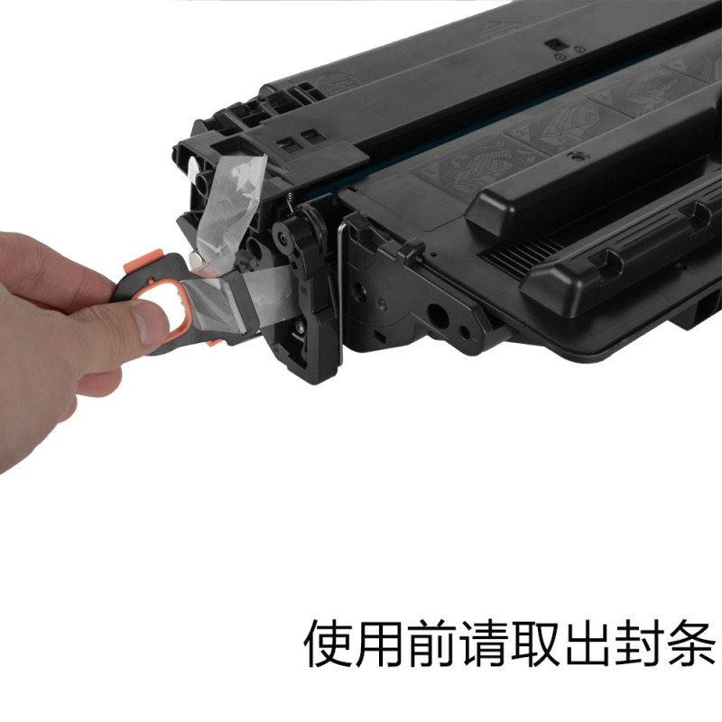 适合惠普CZ192A碳粉192硒鼓墨粉盒HP M435nw墨粉M701粉盒M706 93A墨盒打印机碳粉高清大图