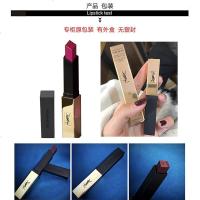 YSL圣罗兰小金条细管方管哑光口红唇膏 18号红棕姨妈色