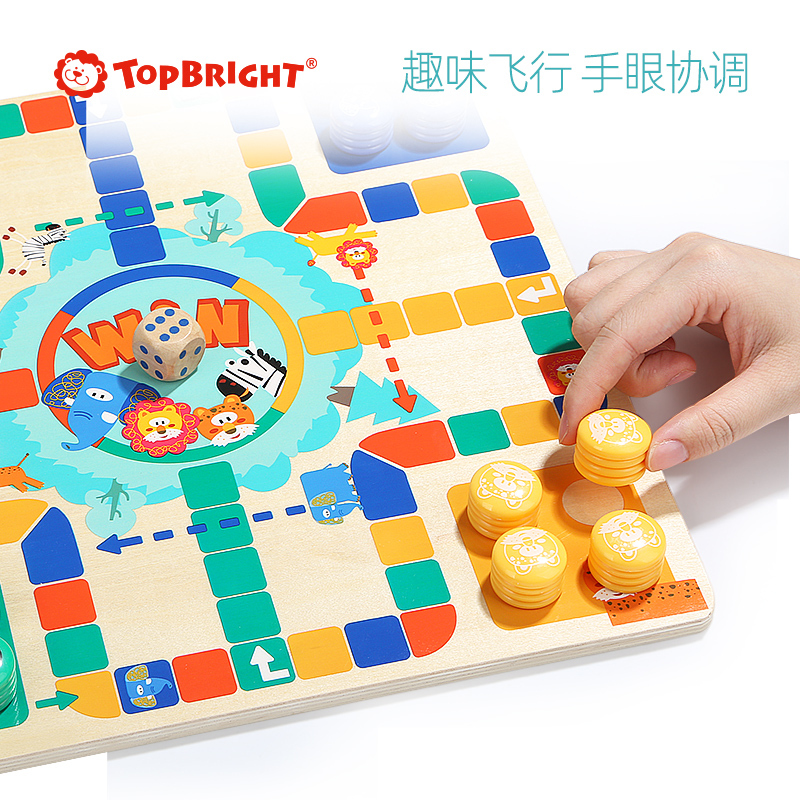特宝儿(topbright)益智玩具双面棋 儿童玩具木制飞行棋小孩 女孩 男孩玩具3岁以上 130710