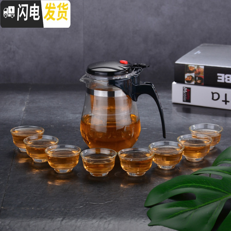 三维工匠飘逸杯耐热玻璃泡茶壶全拆洗内胆家用冲茶器沏茶杯花茶壶套装茶具 Z500配8只30反口杯