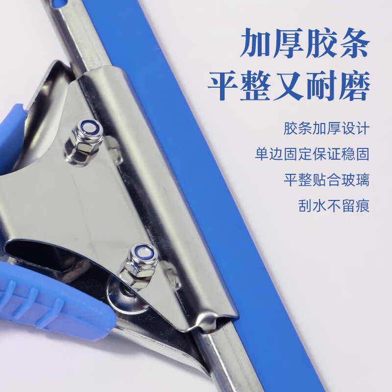 科力邦(Kelibang)KB2003 玻璃刮 1.2米 玻璃刮、涂水器、伸缩杆三件套高清大图