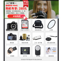 佳能 EOS 80D中高端数码单反相机 18-200 mm IS 镜头组合