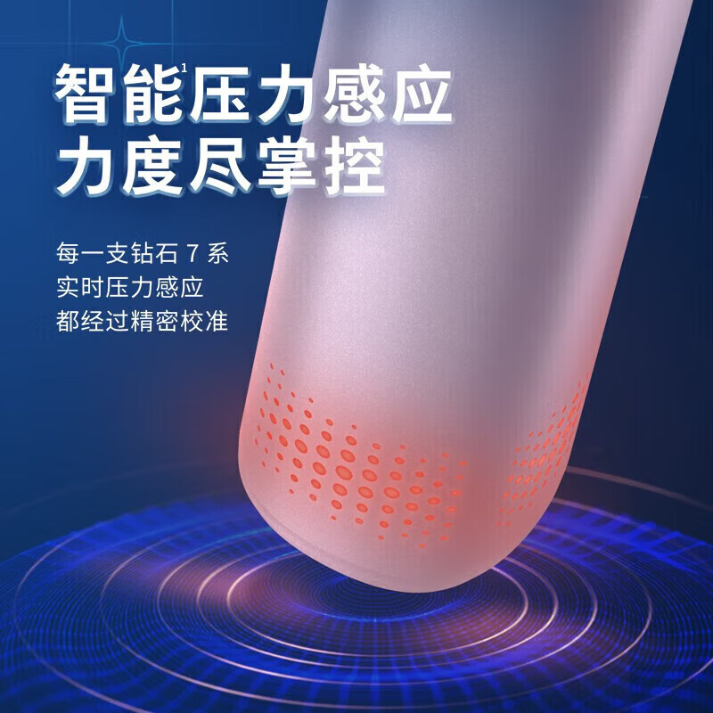 飞利浦(Philips)HX3792/02电动牙刷无线声波震动粉色高清大图