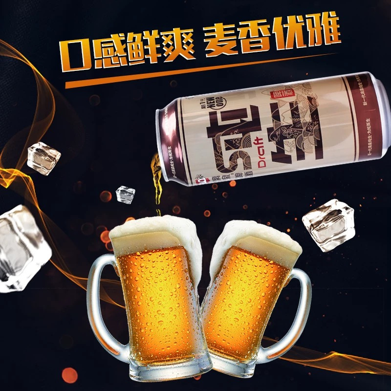 漓泉纯生(新一代)8°P罐装500ml*12 整箱装(10件起步售卖)