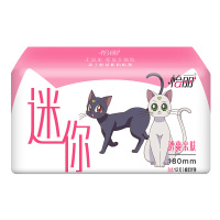 怡丽美少女4包26片日夜组合敏感肌天然洁菌卫生巾套装苏宁自营姨妈巾