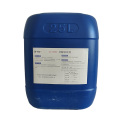 原子跃 分解乳化剂 SL-609X 25L/桶
