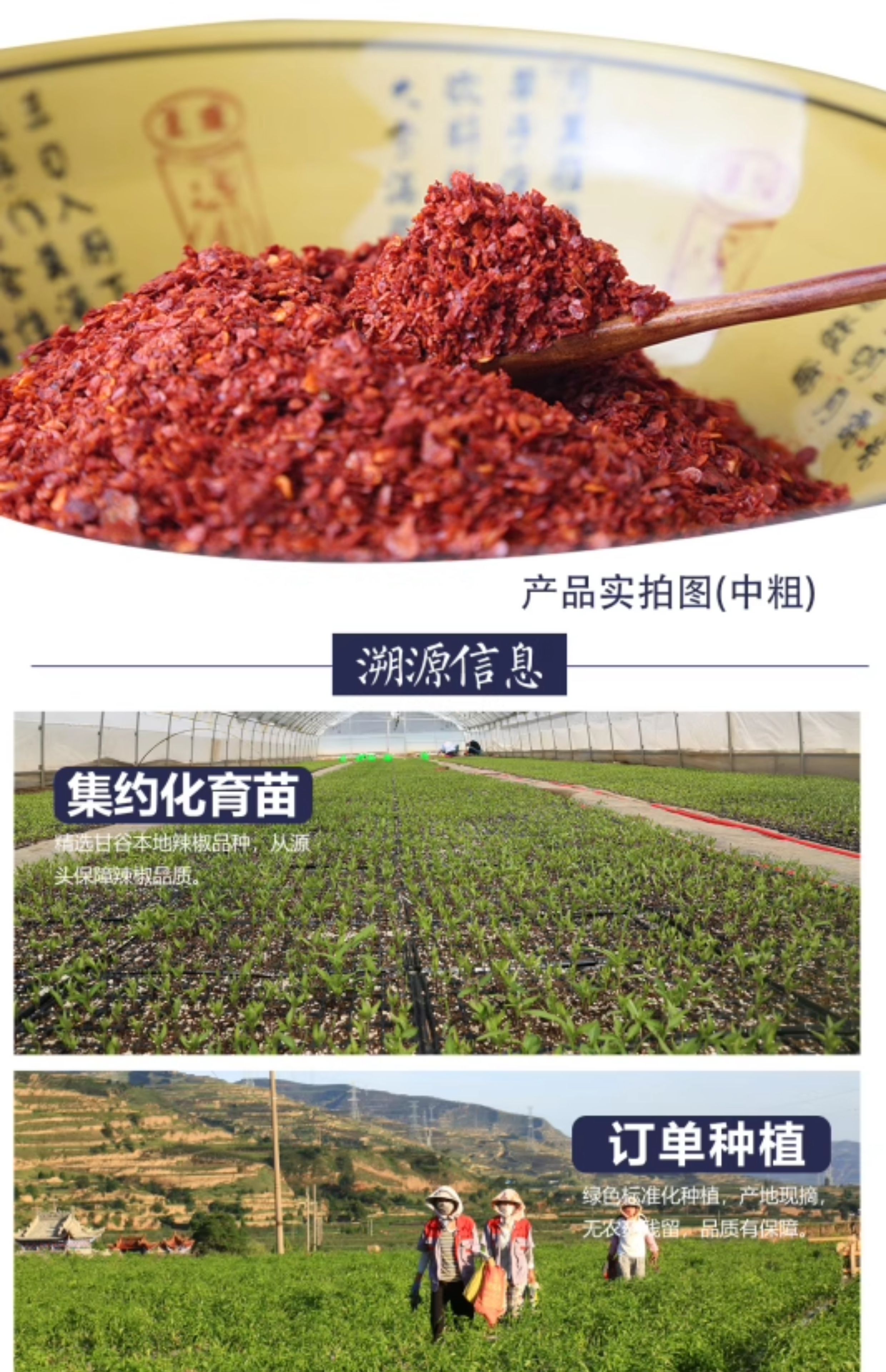西北特产甘肃甘谷精品辣椒面香辣石碾制作500g香辣蘸料调味全国辣椒之乡甘谷天水麻辣烫使用辣椒高清大图