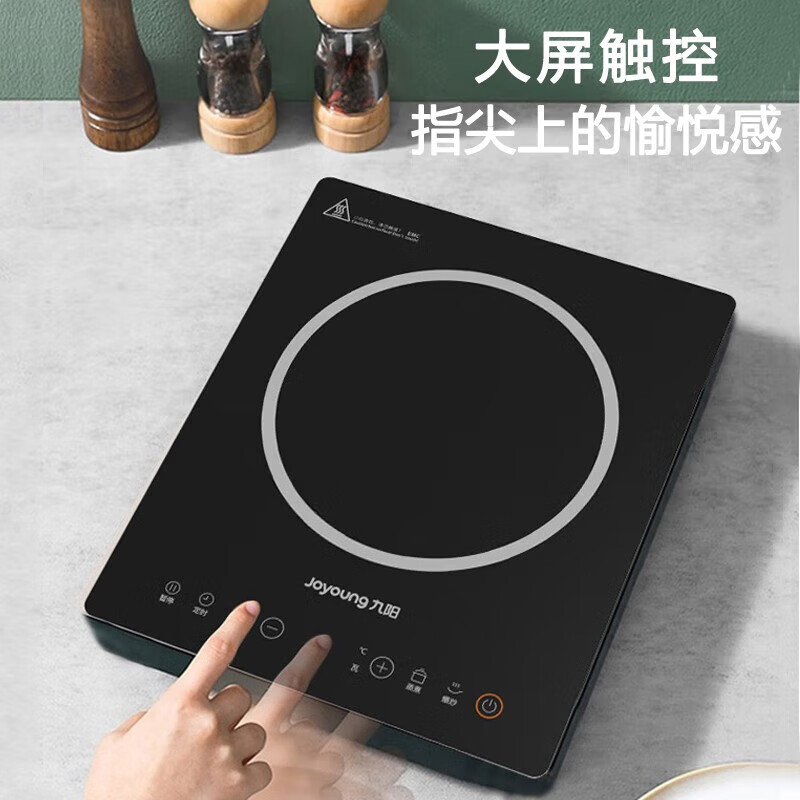 九阳-电磁炉C35L-C732-A1高清大图