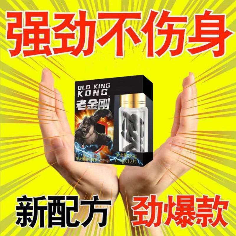 一盒装[精装体验12粒] 男性保健品持久男用男士补充品房前急用burro劲大犀牛保健品