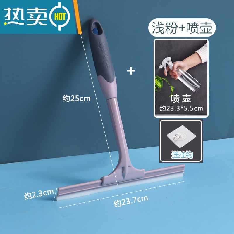 敬平窗户刮水器家用玻璃擦清洁器卫生间镜子保洁清洗工具擦玻璃刮刀 浅粉+喷壶 送挂钩*1擦玻璃器高清大图