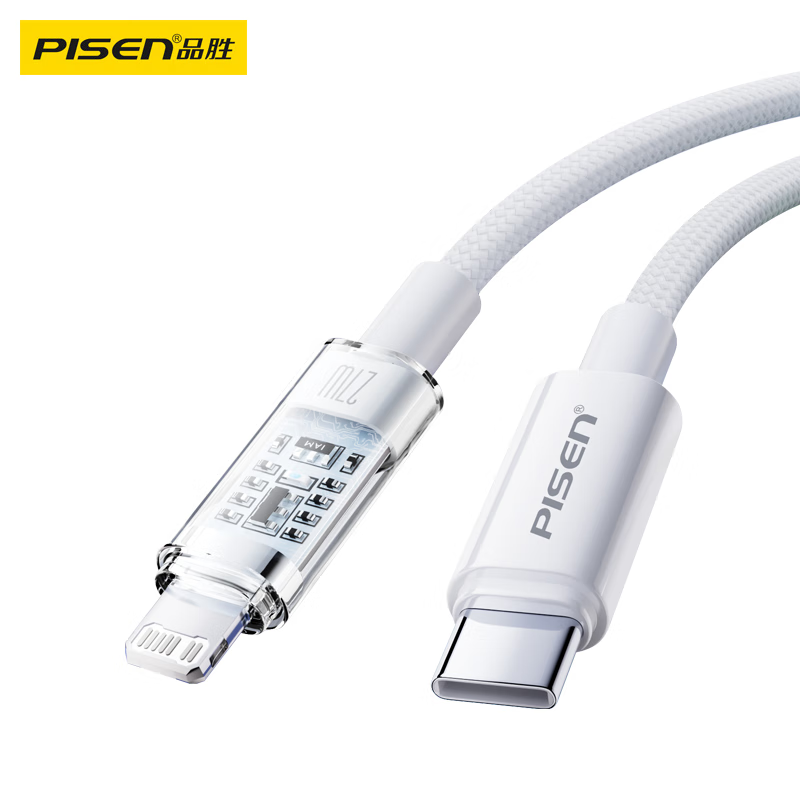 品胜苹果充电线PD27W快充iPhone数据线透明灯显适用苹果14Pro/13/12手机iPad车载Type-C