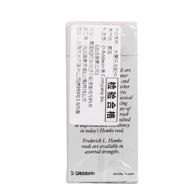 RICO 达达里奥 RHKP5SSX250高音萨克斯哨片瑞口Hemke 赫姆克2.5号降B调Soprano 5片装