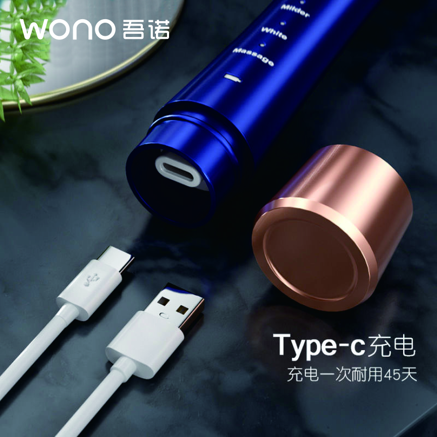 吾诺(UNO) 电动牙刷ON-YS01蓝高清大图