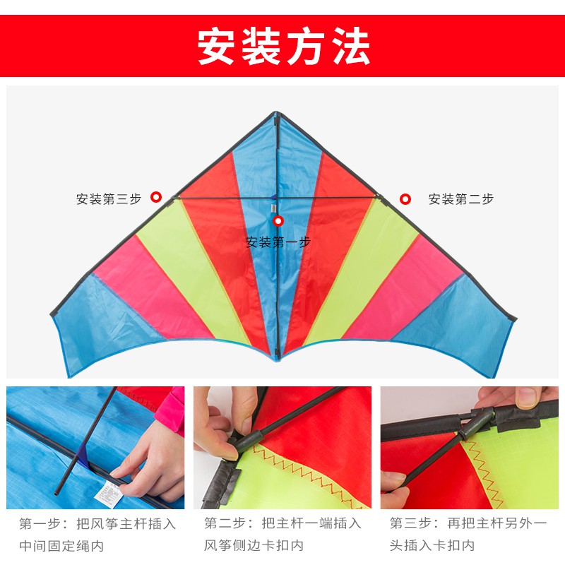 彩条风筝带线轮套装儿童小卡通初学者成人潍坊新款微风易飞创意 三维工匠 小彩条-仅风筝高清大图