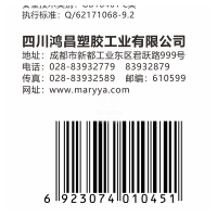 美丽雅欢乐地拖礼盒装