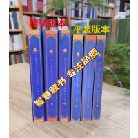 学院《显密念诵集》三本一套平装和精装两个版本 显密念诵集 全三册 扎西持林院历时3年，编制 150多篇藏